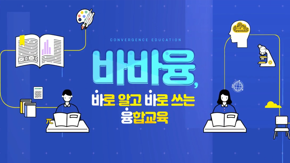 바바융